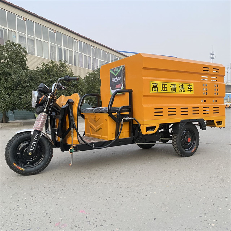 迪庆电动三轮高压冲洗车CX600