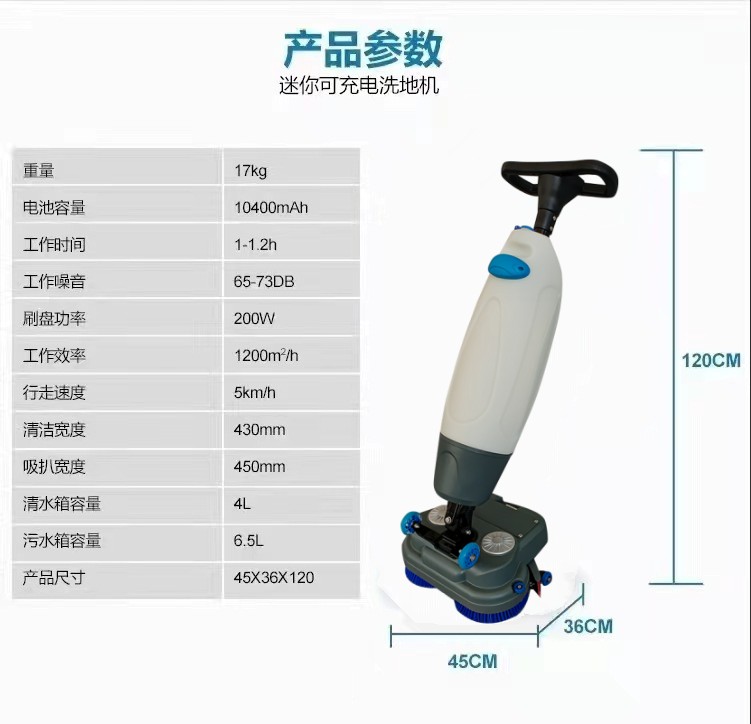 迪庆推荐几款深受欢迎好评的扫地机